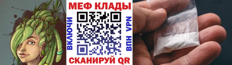 Купить наркотики цена Давлеканово ГАШИШ  APVP  Меф  Конопля  Cocaine 