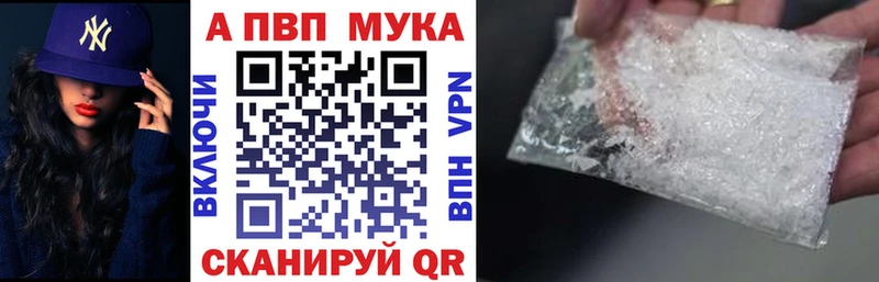 Alpha-PVP СК Давлеканово