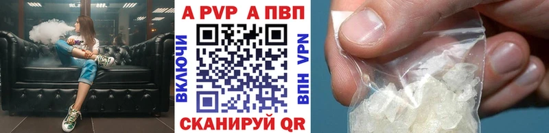 А ПВП VHQ  Давлеканово 