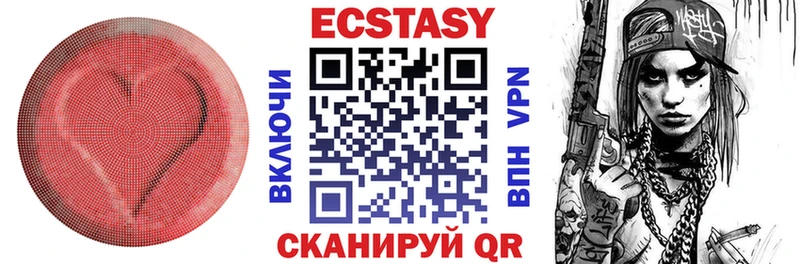 где можно купить наркотик  Давлеканово  Ecstasy бентли 