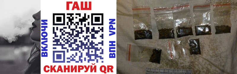 ГАШ индика сатива  Давлеканово 