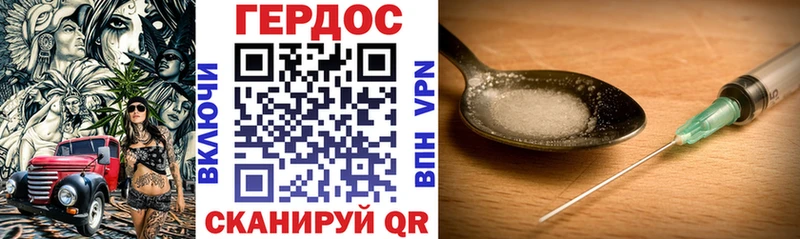 ГЕРОИН VHQ OMG маркетплейс Давлеканово