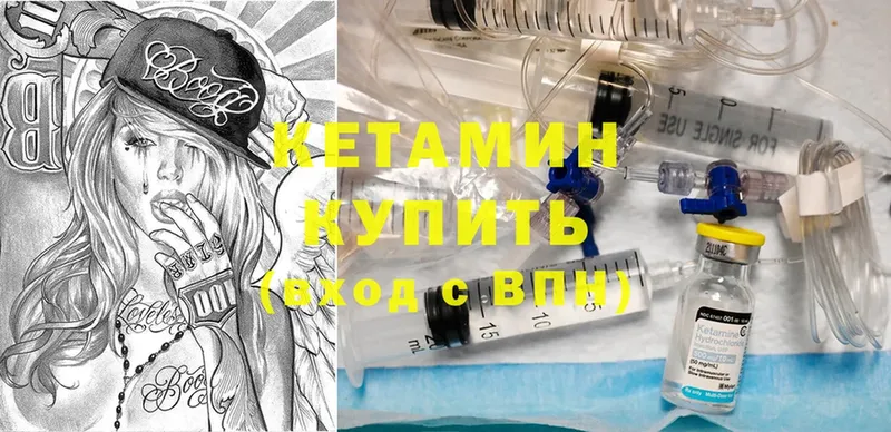 мега   Давлеканово  Кетамин ketamine 