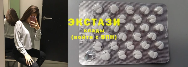 гидра Балабаново