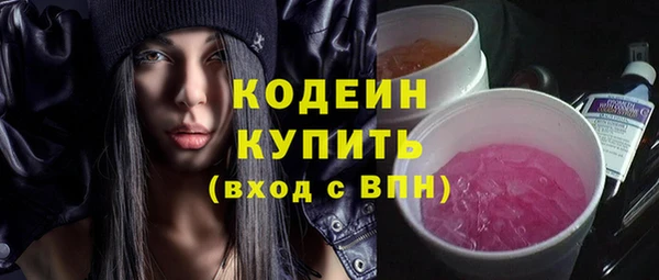 jwh Балахна