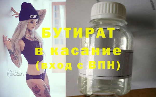 jwh Балахна