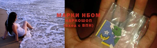 гидра Балабаново