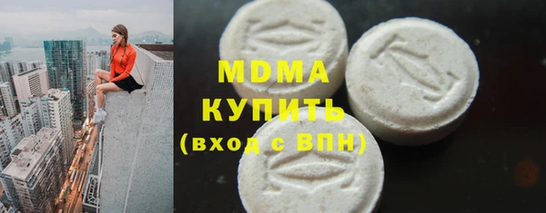 гидра Балабаново
