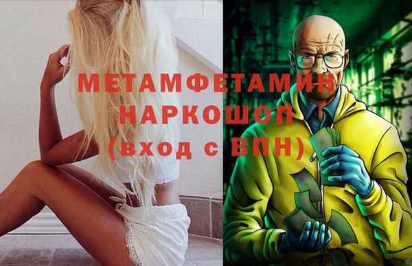 jwh Балахна