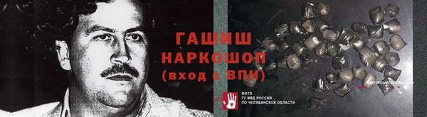 mdpv Баксан