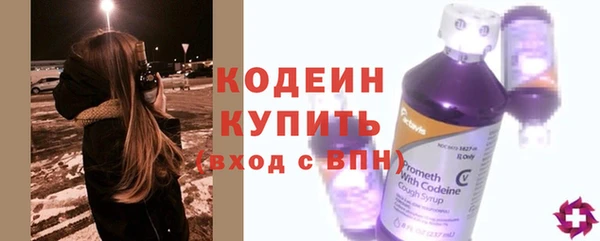 ГАЛЛЮЦИНОГЕННЫЕ ГРИБЫ Орск