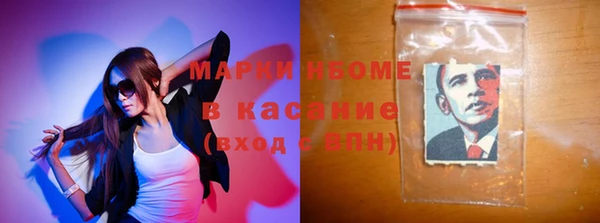 гидра Балабаново