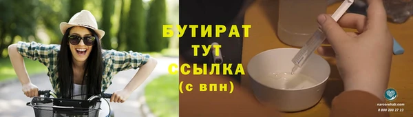 гидра Балабаново