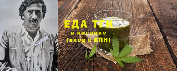 гидра Балабаново