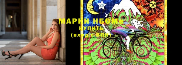 гидра Балабаново