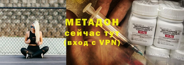 гидра Балабаново