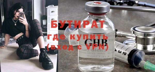 гидра Балабаново