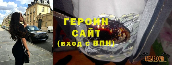 гидра Балабаново