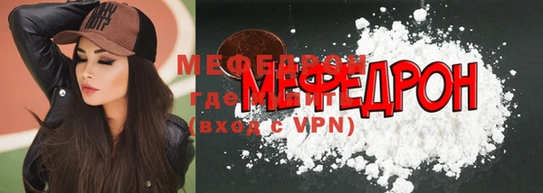 гидра Балабаново