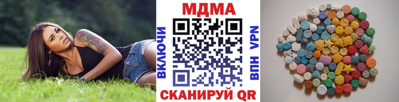 купить   Давлеканово  MDMA молли 