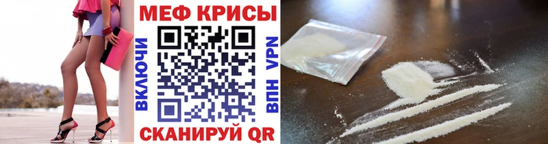 Меф мука  shop состав  Давлеканово  наркотики 