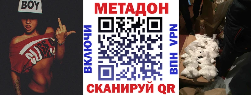 blacksprut рабочий сайт  Давлеканово  МЕТАДОН VHQ 