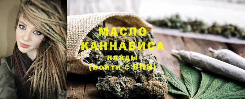 blacksprut как зайти  Давлеканово  ТГК THC oil 